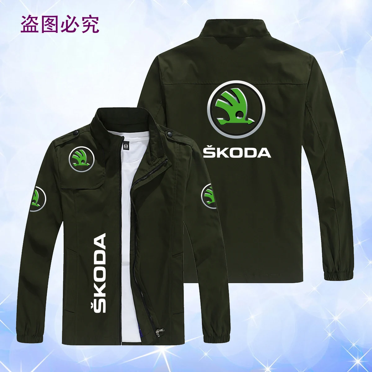 Фото Мужская куртка Skoda с логотипом и принтом, повседневная бейсбольная куртка в стиле хип-хоп, верхняя одежда высокого качества, весенне-осенняя бейсбольная форма, мотокуртка №5