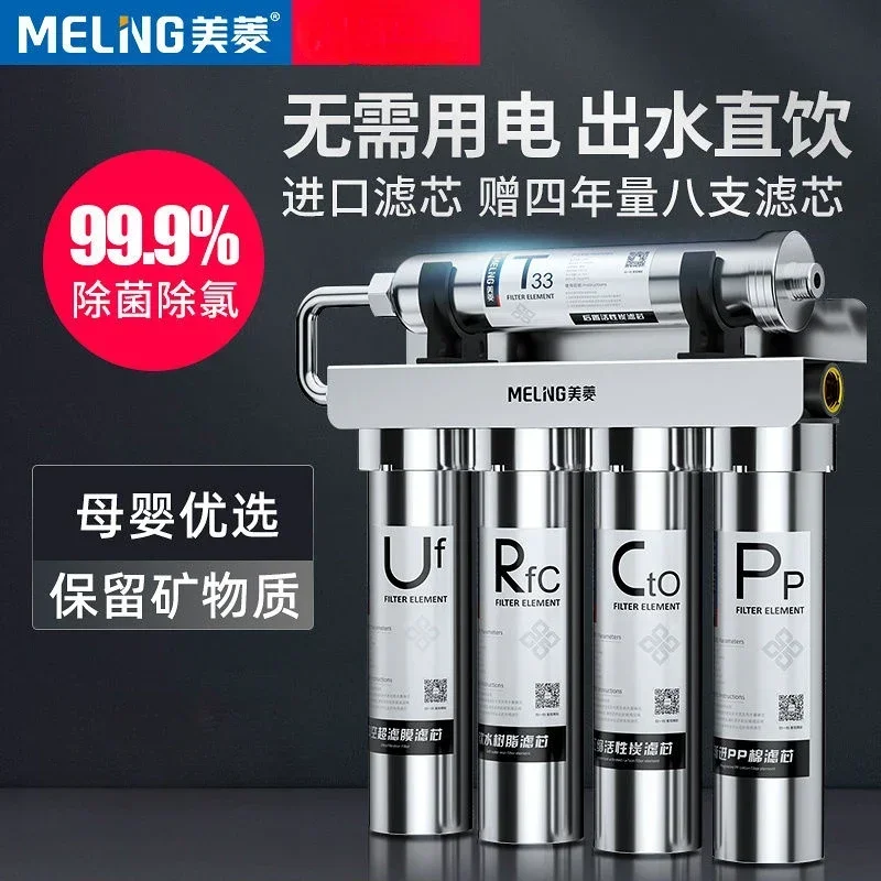 Бытовой очиститель воды - фильтр для водопроводной с прямым питьем кухонный