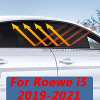 for roewe i5 2019 2020 2021 car magnetic side window sunshades mesh shade blind window curtian accessories