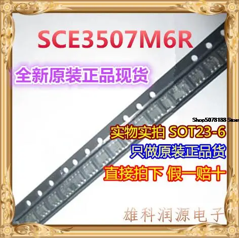 

10 шт. SCE3507M6R SOT23-6