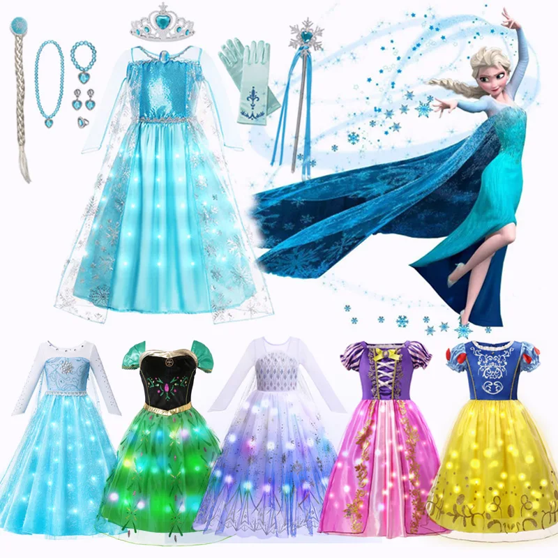 Платье принцессы Эльзы и Анны из м/ф Холодное сердце