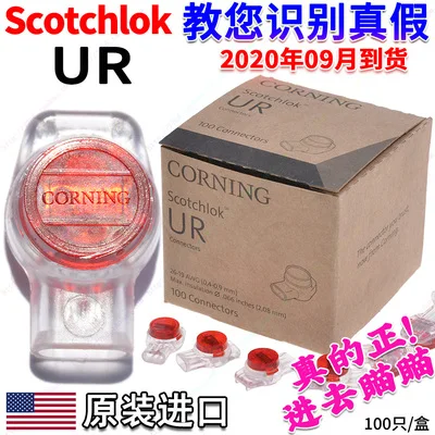 100 pcs Original UY K3 Three-wire multiplexed three-core fast Connect wiring telephone network cable crimping quick connector