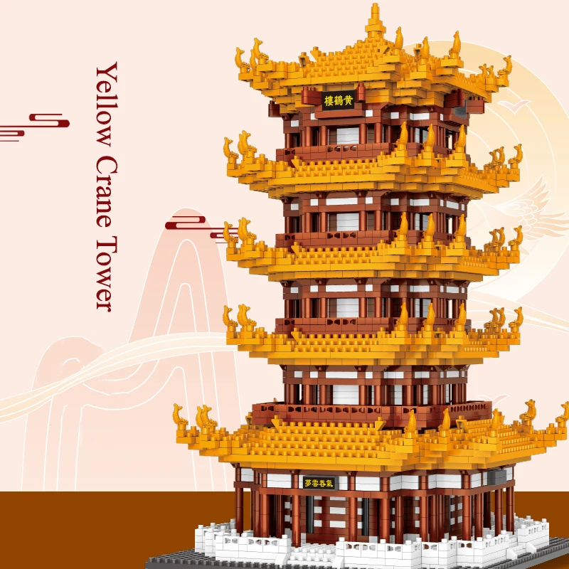 Конструктор архитектура 5186 шт. китайский запрещенный город Пекин тадж-махал