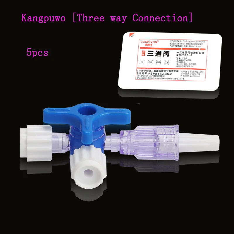 Вакуумная трубка Kangpuwo медицинское двухстороннее трехстороннее устройство для
