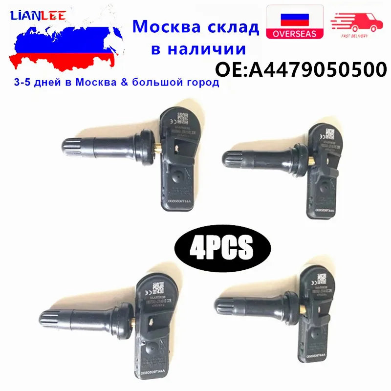 Новинка датчик давления в шинах TPMS 4 шт. для головного класса VS20 03 W638 AB Vito W447 07 A 447 905