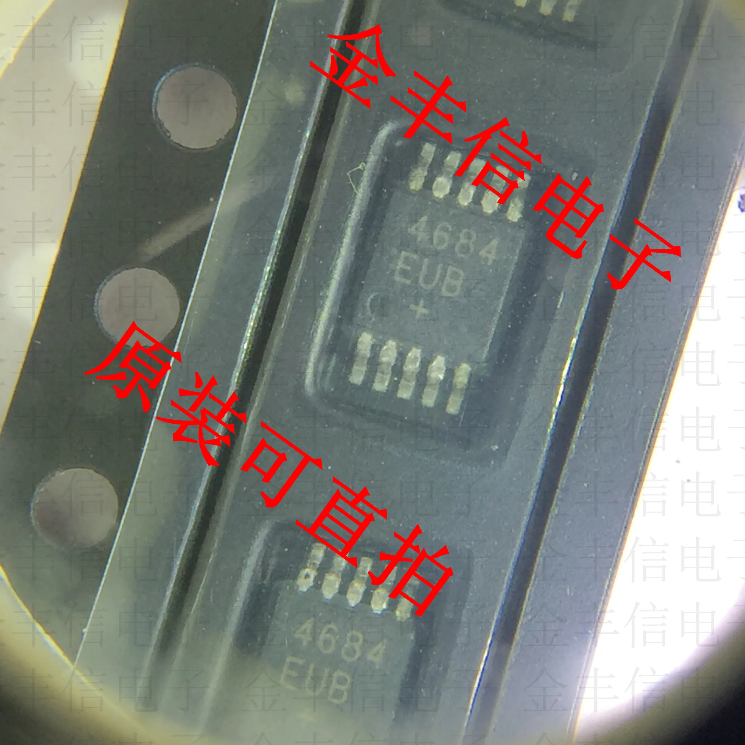 

10PCS/ 100% Brand Original MAX4684EUB MAX4684 MSOP10 MAXIM 0.5Ω/0.8Ω