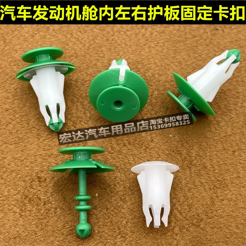 

20 шт. для Audi Q3 RSQ8 Q5L Q7 Q8 автомобильная крышка передней фары, крепежный зажим для защиты отсека двигателя