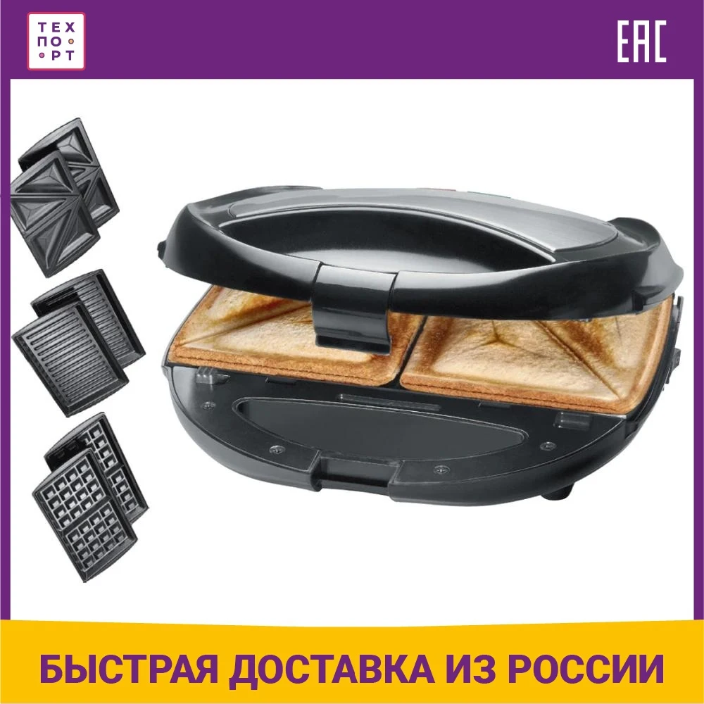 Сэндвич гриль Bomann ST/WA 1364 CB 3 in 1 | Бутербродницы