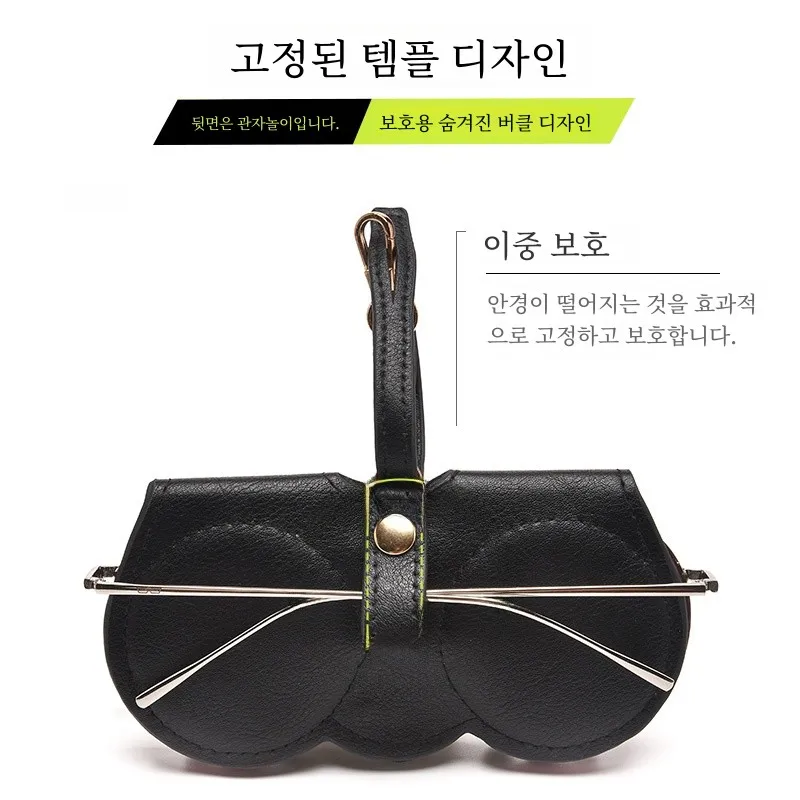 Сумка для очков портативная сумка солнцезащитных с защитой от давления хранения