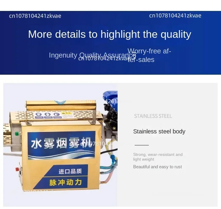 6HYC-180 Mist Machine Desinfectie Импульсный водяной туман двойного назначения Машинный спрей