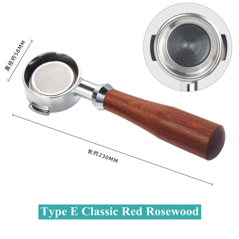 Бездонный портафильтр для кофемашины 58 мм