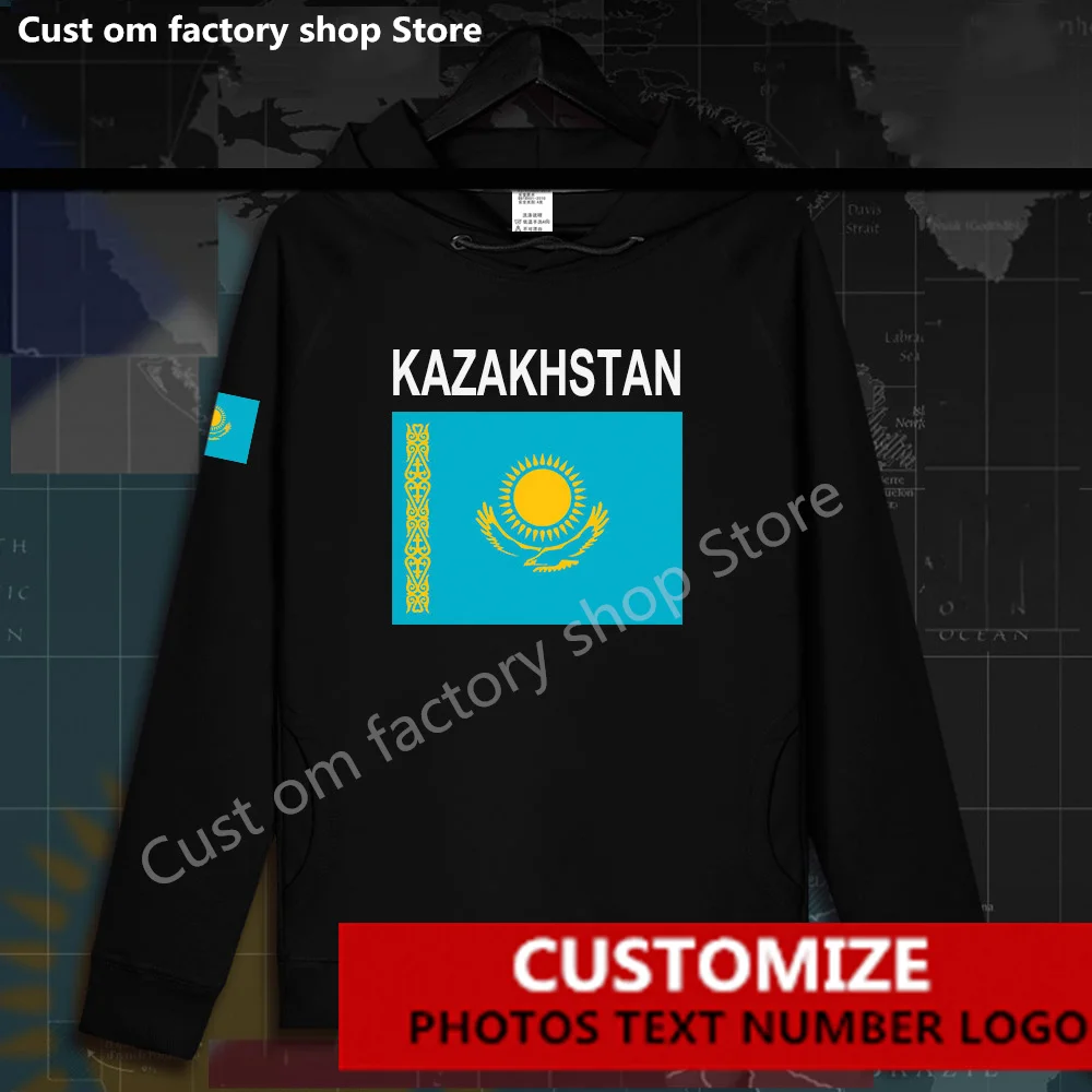 Казахстан Казахский кез мужские толстовки с капюшоном пуловеры худи Свободные