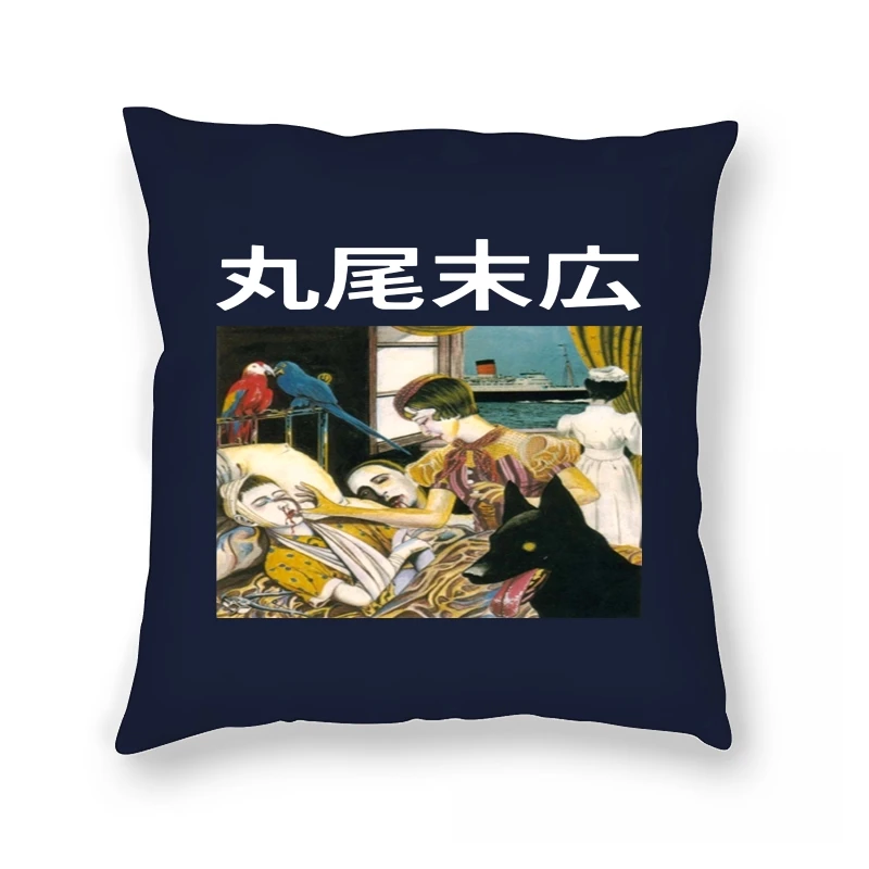 

Suehiro Maruo Japanese Anime Print 's Pillow Case