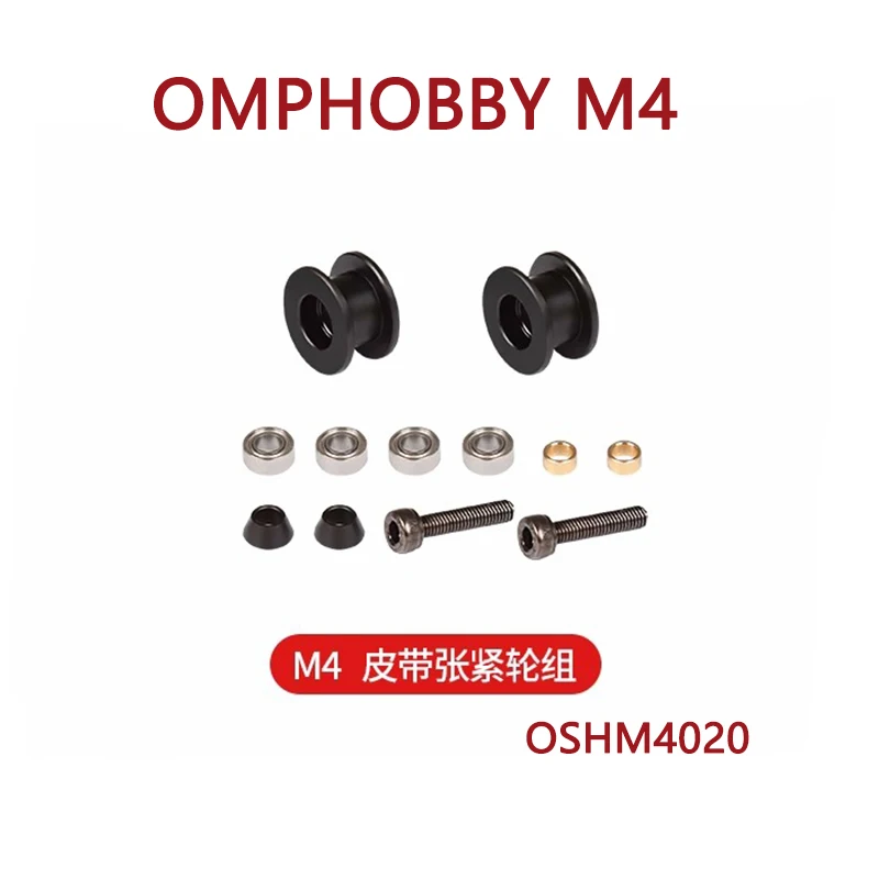 

OMPHOBBY M4 RC Helicopter Spare Parts Belt Tensioning Wheel Set Black Silver OSHM4020