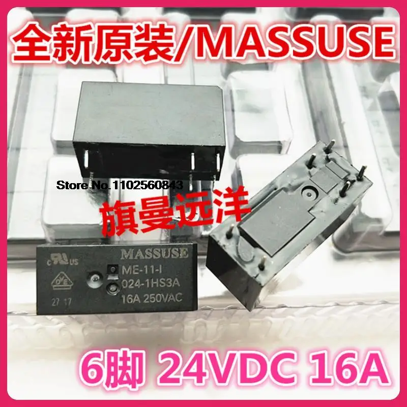 5 шт./партия, флейта ME-11-1 024-1HS3A 6 16A 24VDC
