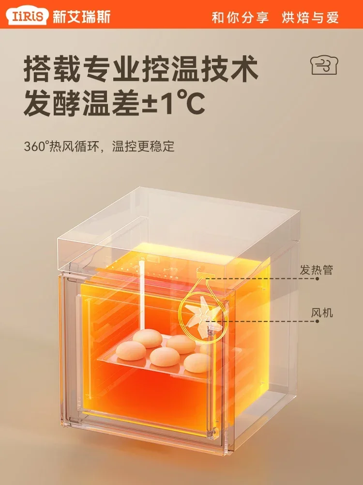 Новая коробка для ферментации Ares AF60/80/95 коммерческая пробуждения хлеба большая