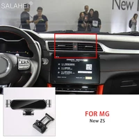 gravity navigation car mobile phone holder gps support for mg zs 2017 2018 2019 2020 accessorie for iphone xiaomi samsung huawei