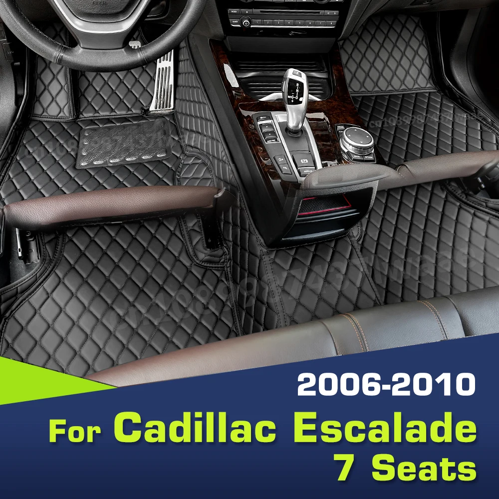 Автомобильные коврики для Cadillac Escalade 7 мест 2006 2007 2008 2009 2010 пользовательские