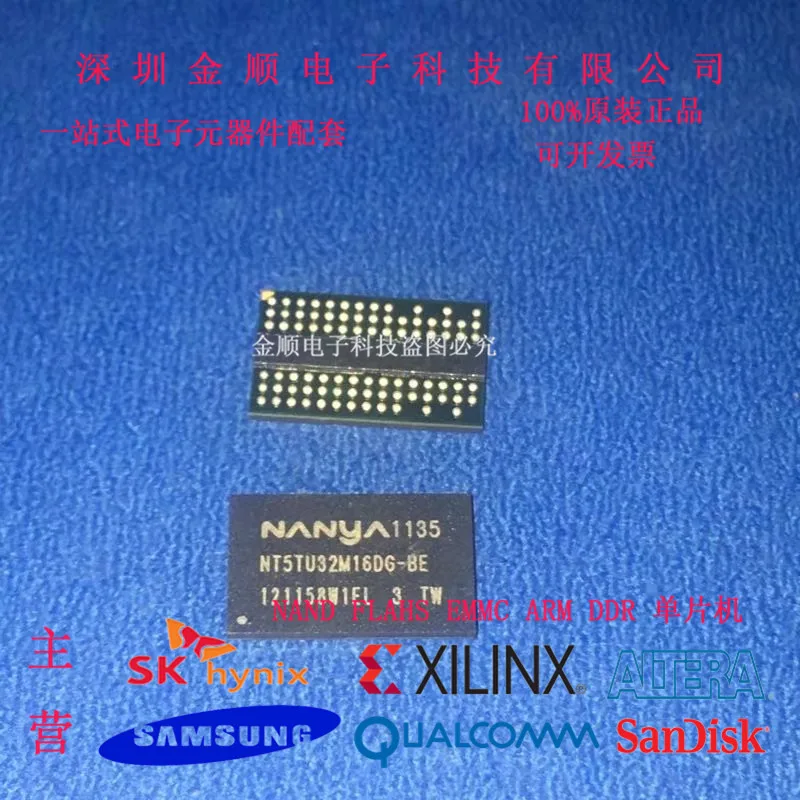 

Бесплатная доставка NT5TU32M16DG-BE SDRAM DDR2 10 шт.
