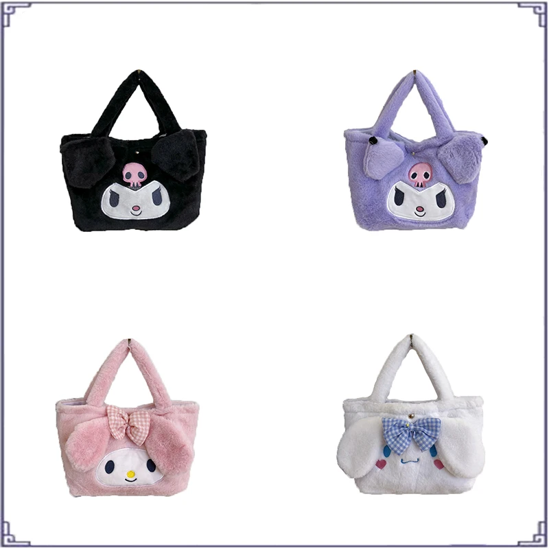 

Anime Kawaii Sanried Kuromi Cinnamoroll My Melody Cartoon Plush Crossbody Shoulder Cosmetic Bag Birthday Christmas Gift
