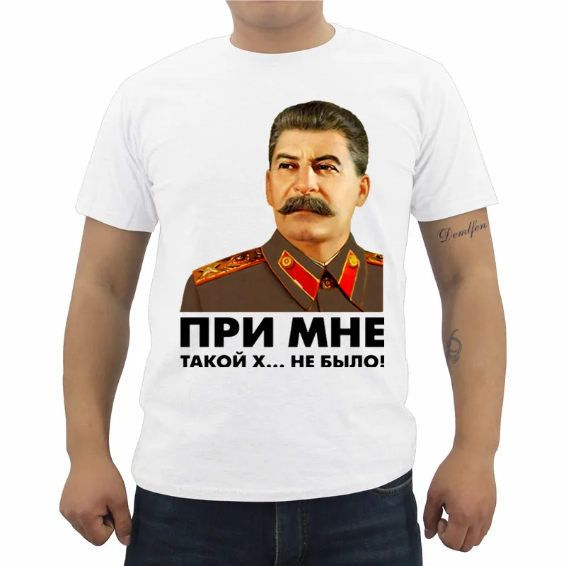 

Футболка мужская с принтом вождя СССР Сталина, тенниска с надписью «при мне такой х... не было», рубашка с коротким рукавом и круглым вырезом