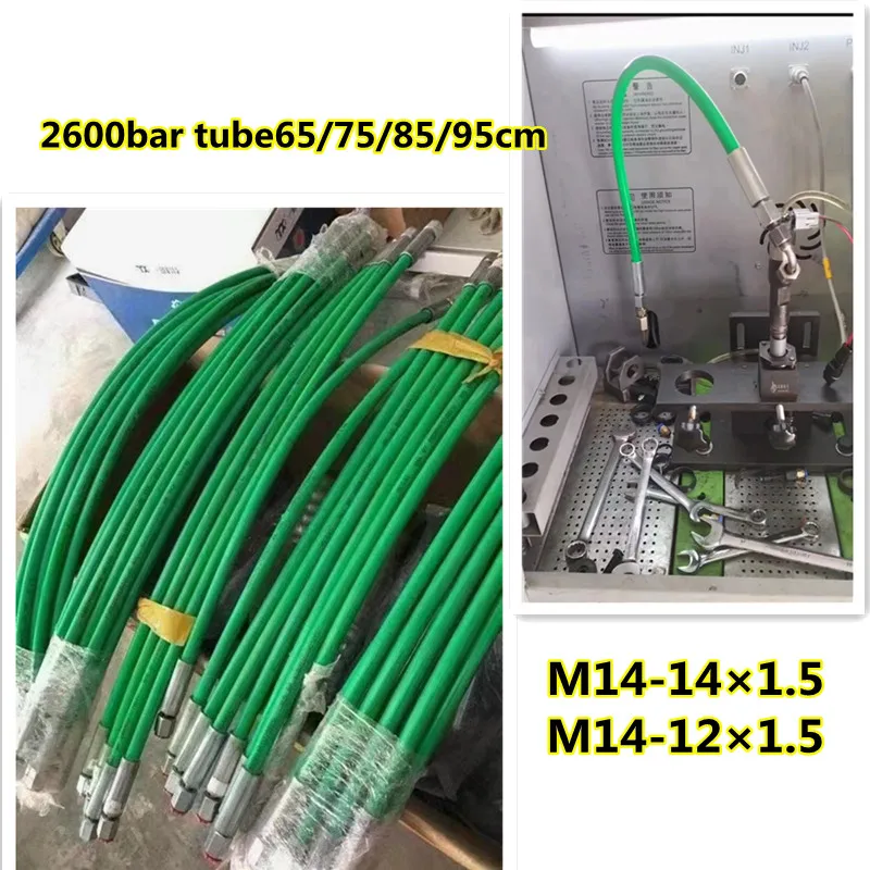 Трубка высокого давления для испытательного стенда, 65 см/75 см/85 см/95 см, 2600 бар