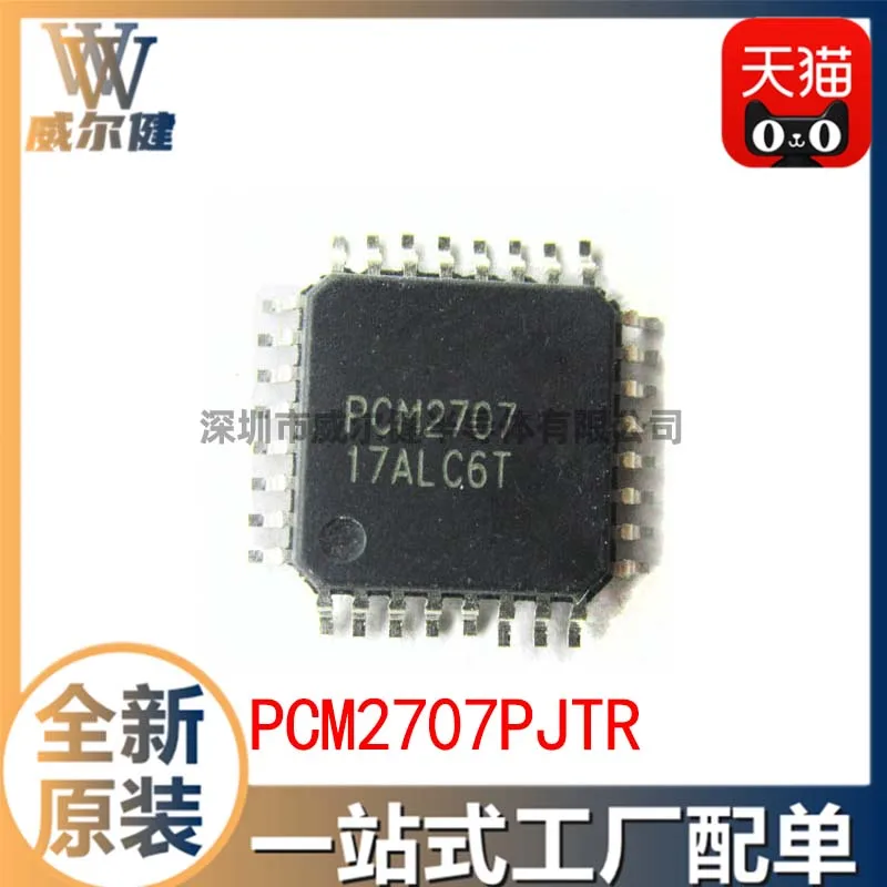 

Бесплатная доставка PCM2707PJTR TQFP32 / IC PCM2707 10 шт.