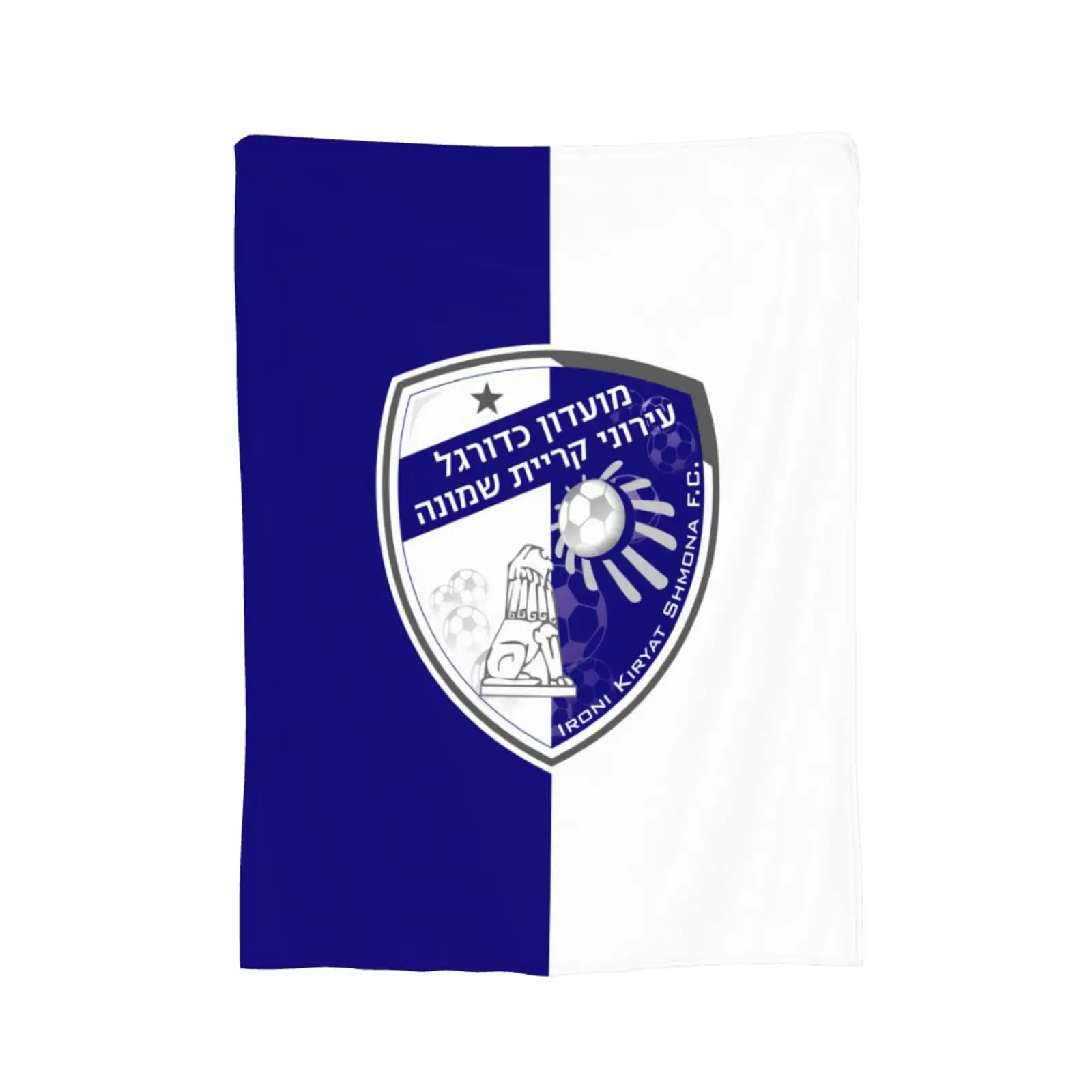 Флисовое одеяло Hapoel Ironi Kiryat Shmona ультрамягкое фланелевое с цифровым принтом