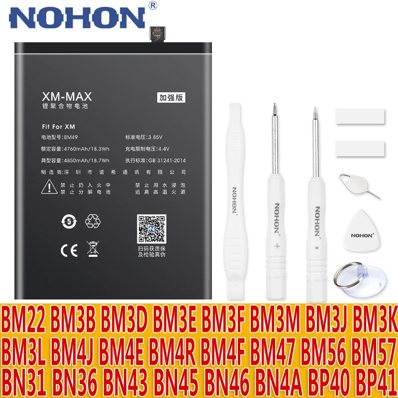 Аккумулятор NOHON BM3L BM4E BP40 BM4J для Xiaomi Mi 9 Mix 4 C 8 10 T Lite Pro Max 3 POCO F3 F1 Redmi Note 8 5G 7 6 5A BM4F BM4F BN57