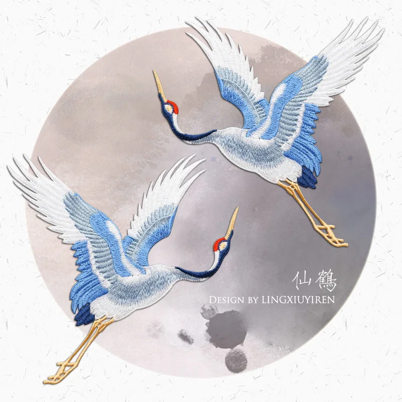 

2Pcs Chinese Crane Embroidery Sticker Sew Ethnic Style Clothes DIY Decoration Fashion Versatile Patch Sticker Repair Subsidies