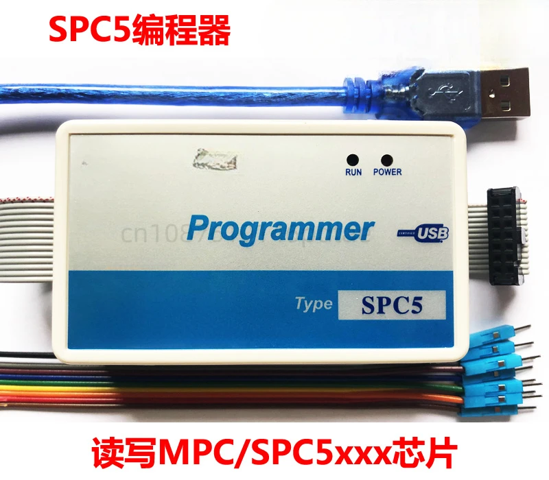 Программатор SPC5 чтение и запись MPC/SPC56xx_55xx Чип ST сгорание ремонт автомобиля