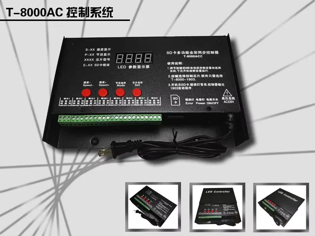 Фото Светодиодный контроллер T-8000AC Контроллер SD-карты для WS2801 WS2811 LPD8806 8192 пикселей DC5V водонепроницаемый непромокаемый контроллер AC110-240V №2