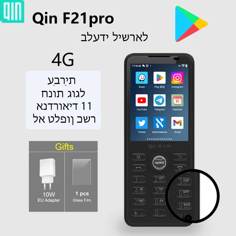 Фото Qin F21 Pro ljubingen מסך מגע ח фило 2.8 oraץ' 3GB + 32GB / 4GB 64GB Bluetooth 5.0 №1