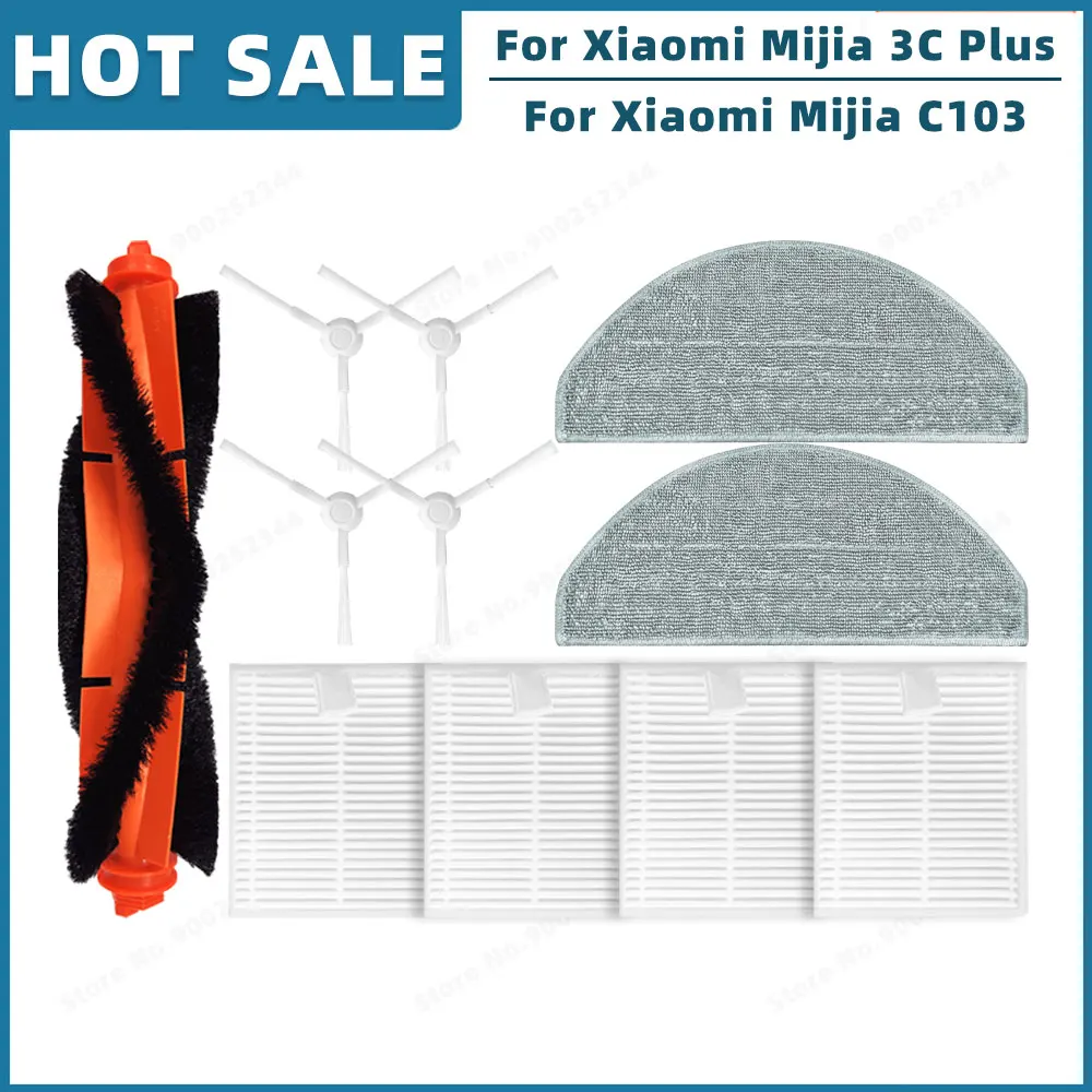 

Щетки для Xiaomi Mijia 3C Plus / 3C Pro / C103