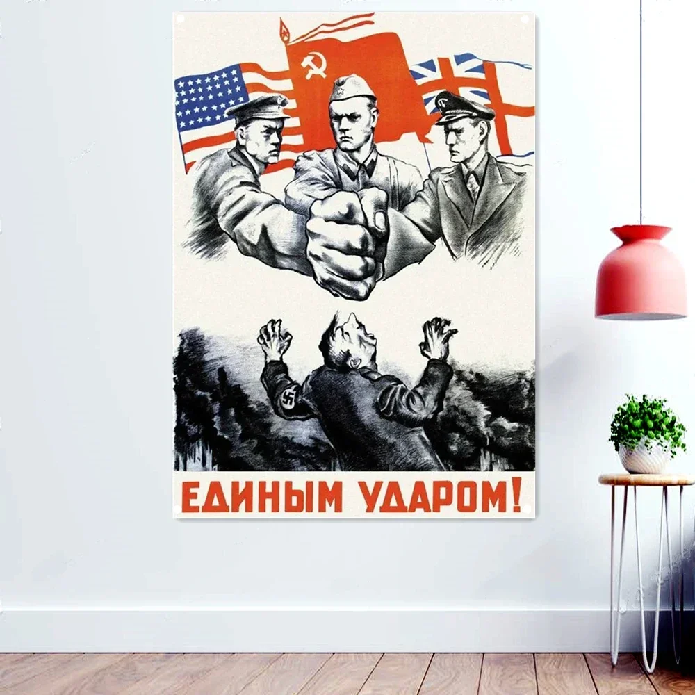 WW II The Great Soviet Patriotic War Poster Wall Hanging Flag Banner Hang On 4 Grommes USSR Russian CCCP Pictorial