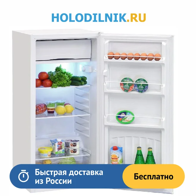 Mixline лерон 30 подвесной белый. Nordfrost nr 404 w. холодильник nordfrost nr 404 w. Nr 404 w. холодильник nordfrost nr 404 w, белый.