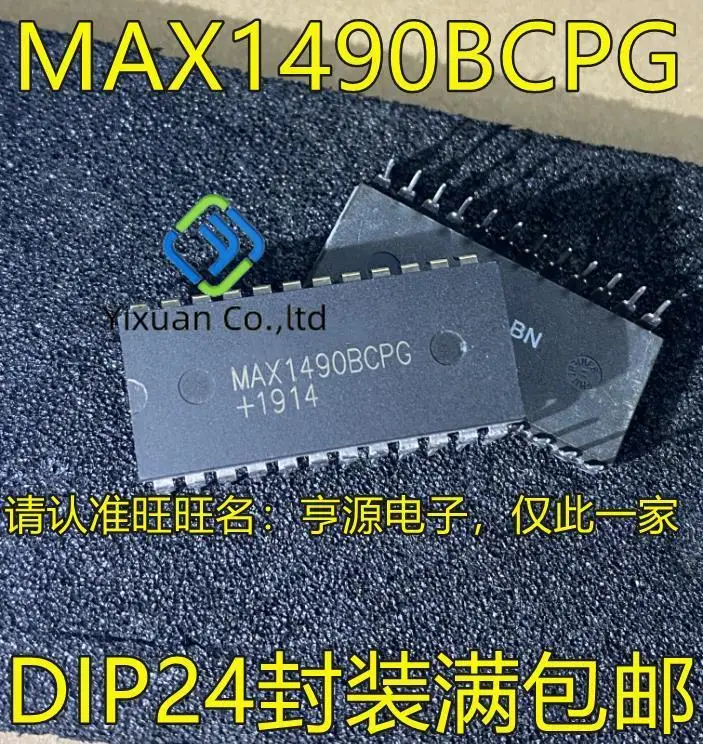

2pcs original new MAX1490 MAX1490BCPG DIP24 pin integrated circuit transceiver chip