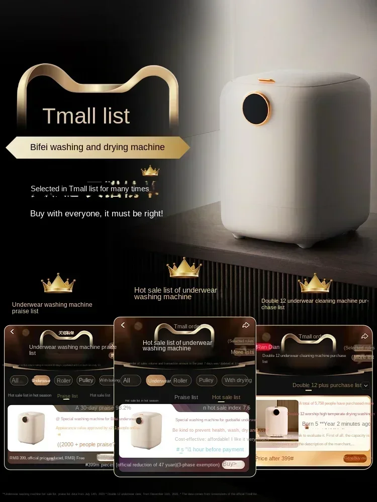 Стиральная машина для нижнего белья полностью автоматическая стирка и сушка