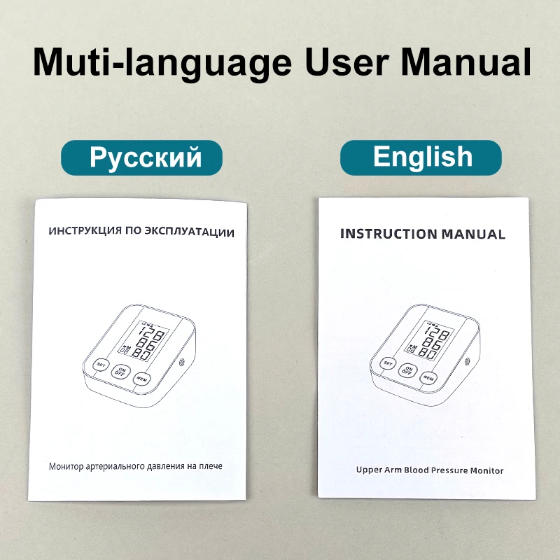 Цифровой тонометр на руку, российский медицинский прибор для измерения ...