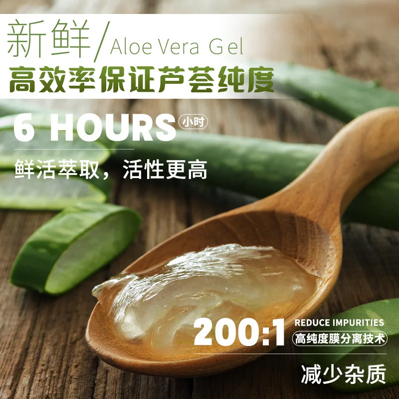 Японская секс смазка гель алоэ вера анальная смазка на водной  