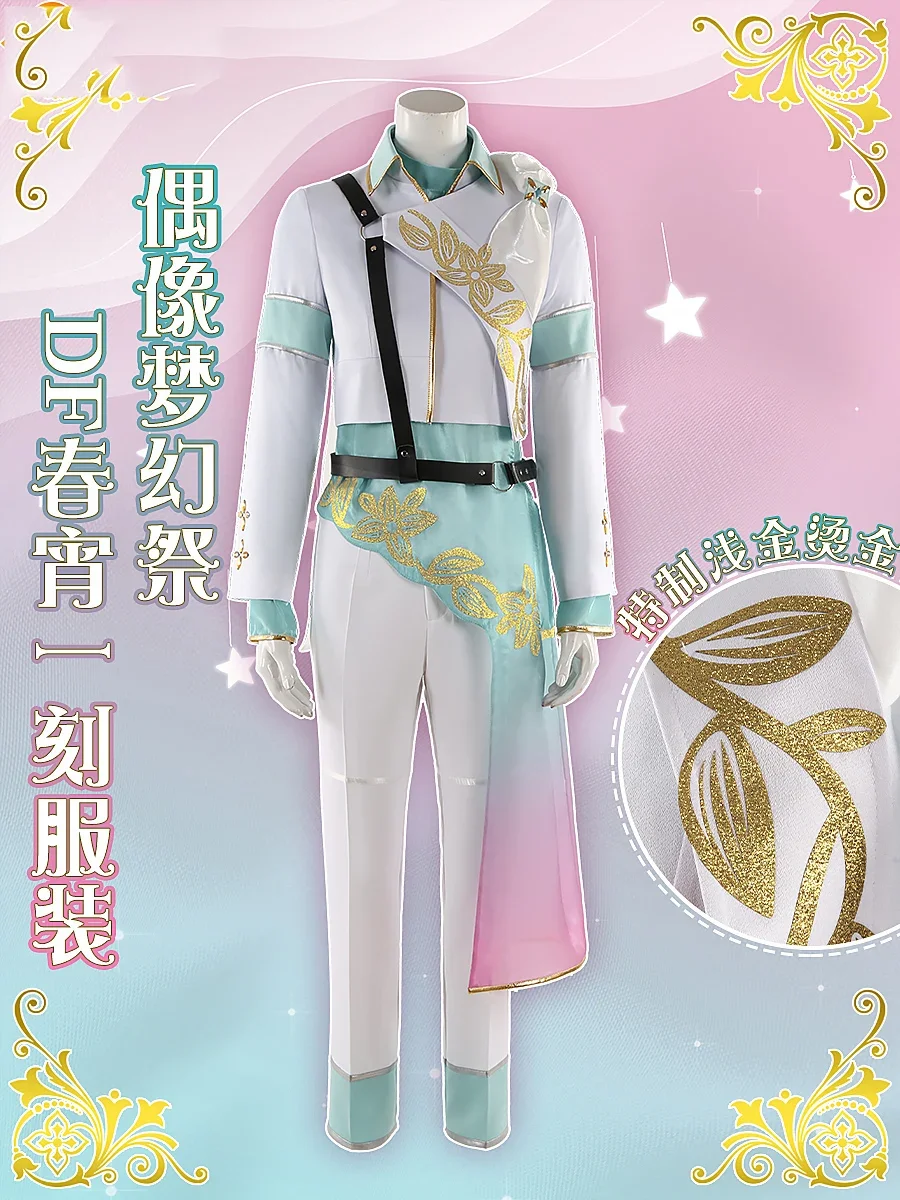 Костюм для косплея звёзды из игры Mikejima Madara Oukawa Kohaku костюм униформа Хэллоуина на