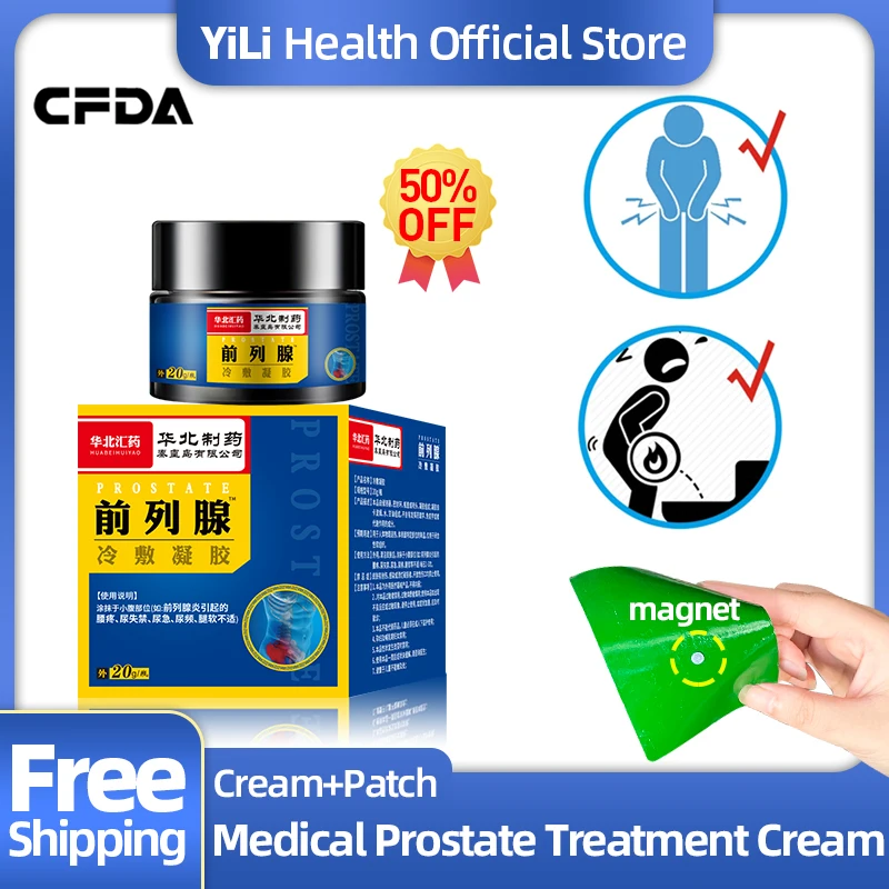 

Prostate Treatment Cream Prostatitis Enlargement Medicine Prostatic Navel Patch Frequent Urination Kidney Care CFDA Approved