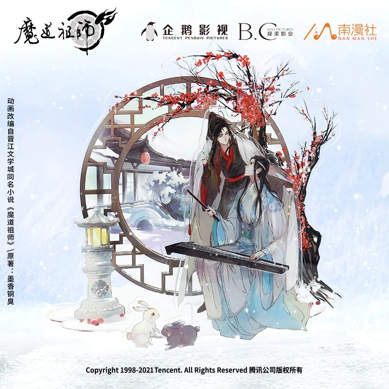 

Аниме Grandmaster of Demonic Culture Wei Wuxian Lan Wangji мультяшная подставка фигурка Косплей акриловая модель пластина стол Декор подарки