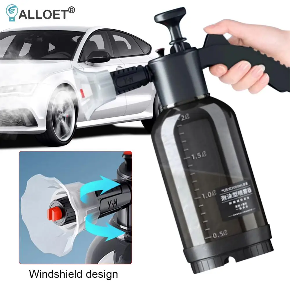 2 л ручная пневматическая пенная пушка с типами насадок распылитель пены для