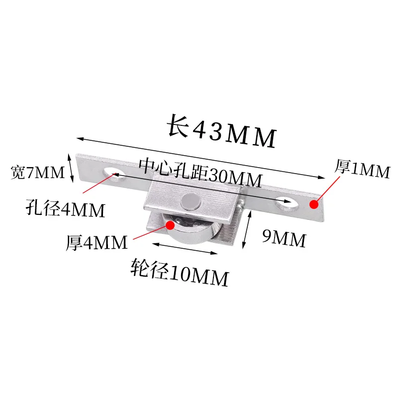 40 шт. серебристые роликовые подшипники для дверей и окон |
