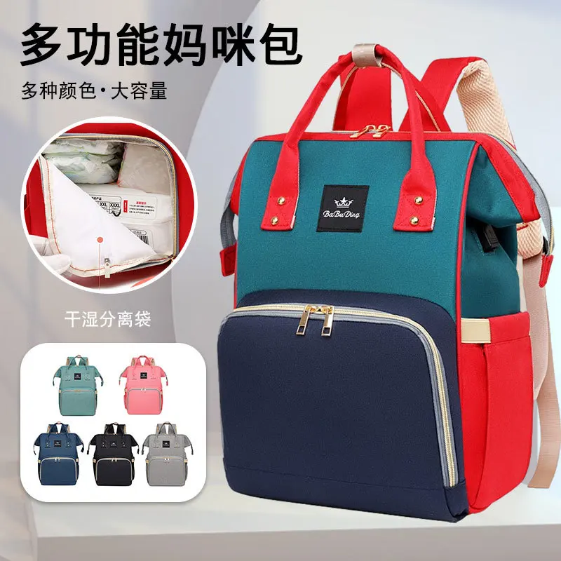 

Patchwork Maternity Bag for Baby Boy Girls Waterproof Backpack for Mommy Out Travel Fashion Mother Hospital Nappy Bag Keep Warm