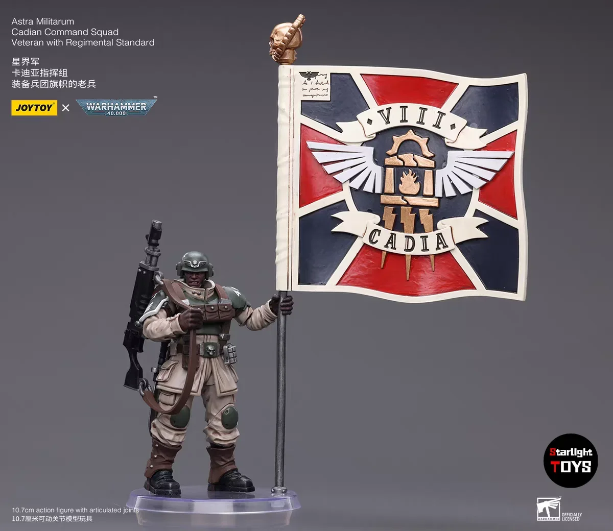 Фото Фигурка JOYTOY 1/18 Warhammer 40K Astra Militarum: Ветеран командного отряда Cadian со стандартным регулировочным стандартом, модель игрушки №3