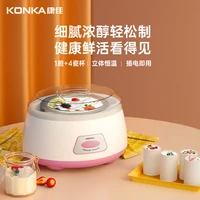 konka cross border yogurt machine convenient small fermentation machine mini cup multi functional homemade yogurt machine