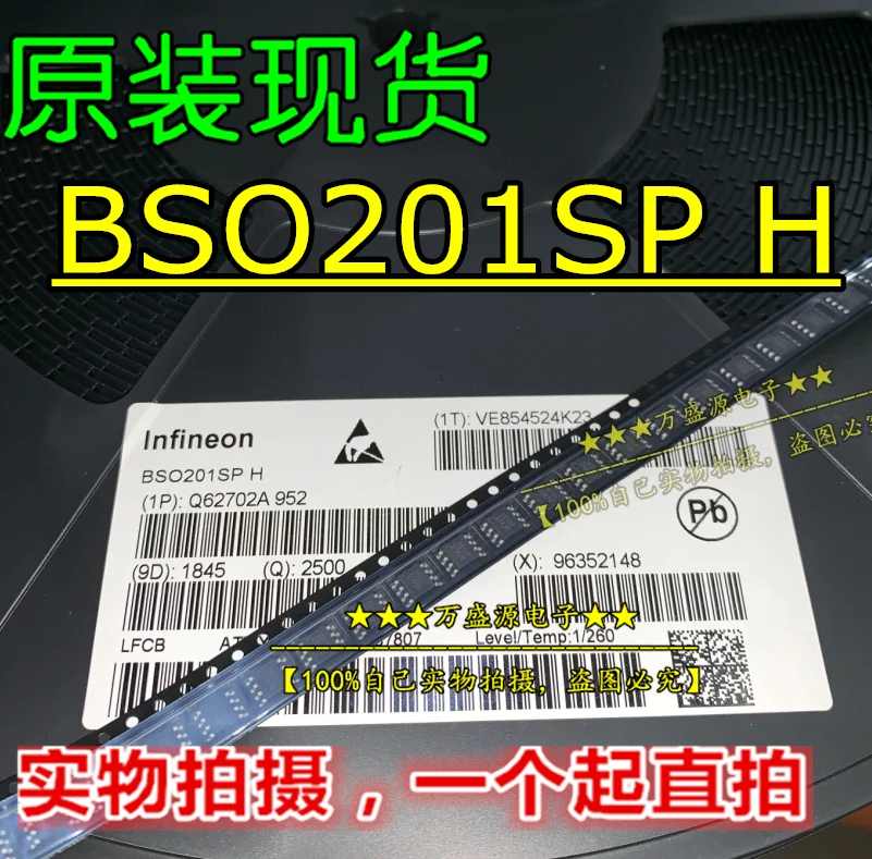 

20pcs 100% orginal new BSO201SP H BSO201 Silkscreen 201SP SOP-8