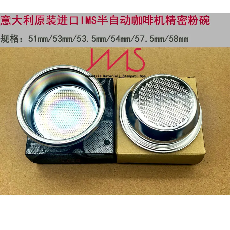 

Italy imported IMS Italian semi-automatic coffee machine handle precision powder bowl filter bowl 51/53/54/58mm